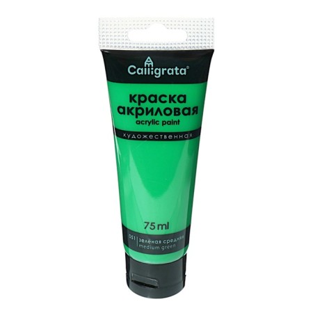Acrylic matte paint in a 75 ml Calligrata, km051 medium-green, Panton 356s