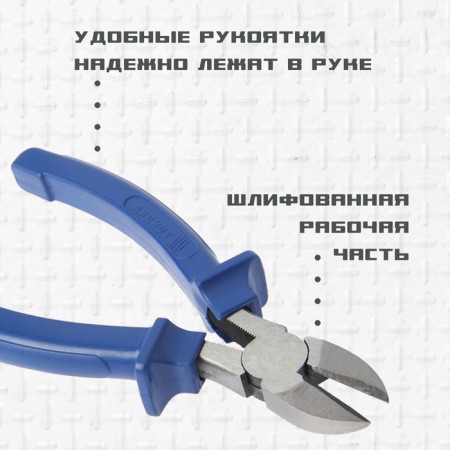 Tundra, CRV, grinded, plastic handles, 200 mm-2