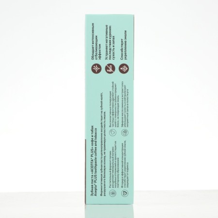 Asept Plus Toothpaste Coffee and Tobacco, 75 ml-2
