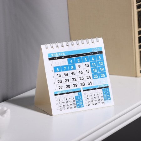 Calendar table house "Business" 2025, 10 x 10 cm-1