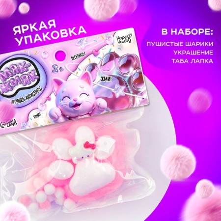 Squash anti -stress - toy "Maac -gang. Law ", pink-5
