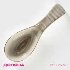Porcelain stand under a spoonful of the share 