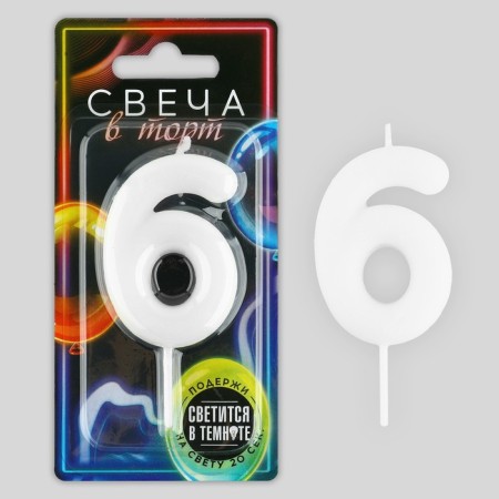 Свеча для торта, цифра «6», светится в темноте, 4 х 10 см.-3