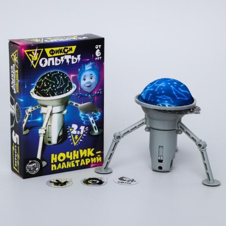 Projector - nightlight 2 in 1 "Cosmos, planetarium", fixes
