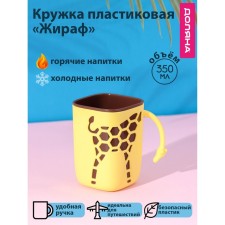 Mug Plastic Dolyana 
