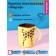 Mug Plastic Dolyana "Giraffe", 300 ml, yellow color