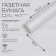 Newspaper paper 0.7 m x 50 m, 45 g/m2