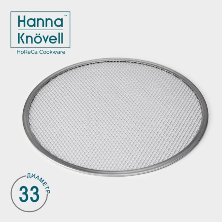 Hanna Knövell pizza baking form, d = 33 cm, silver color