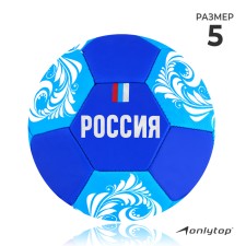 Ball football onlytop 
