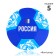 Ball football onlytop "Russia", PVC, machine stitches, 32 panels, p. 5