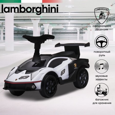 Sweet Baby Lamborghini 660 Range