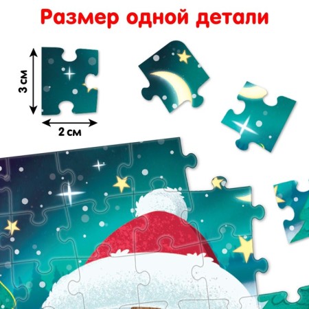 Puzzle in the Christmas tree "Funny Snowman", 54 elements-2