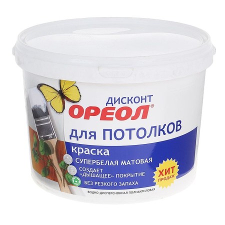 Paint water-dispersion halo for the ceiling 13.0kg
