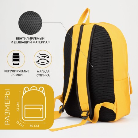 Youth backpack on lightning from textiles, 2 pockets, yellow color-5