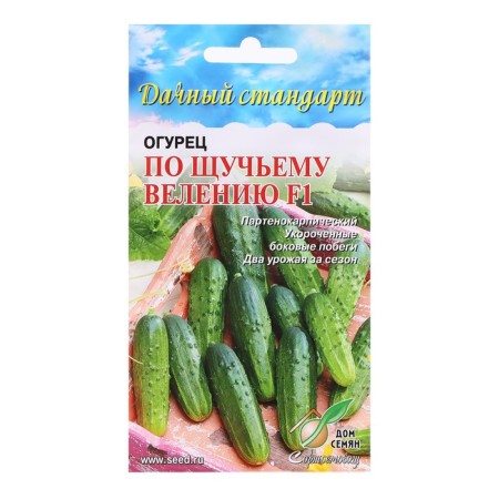 Seeds of cucumber "at pike command F1", 6 pcs