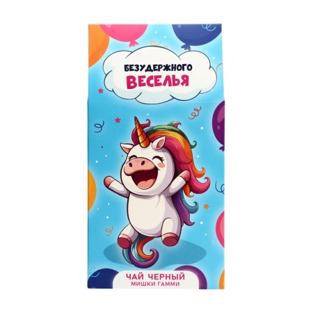 Black tea "Unrestrained Fun", 50 g-1
