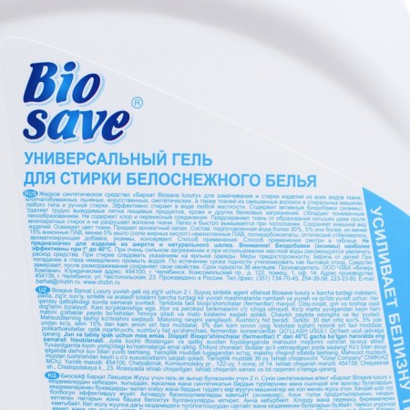 BIOSAVE Luxury washing gel, for snow -white linen, 2 l-2