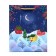 Gift Package "Winter Night", 18 x 22.3 x 10 cm