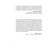 Think and get rich! Classical publication, corrected and supplemented. Hill N.