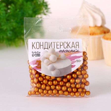 Confectionery Sprinking "Shine": Orange, 50 g-1