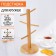 Bellatenero Bamboo mugs, 14.5 × 32 cm, bamboo
