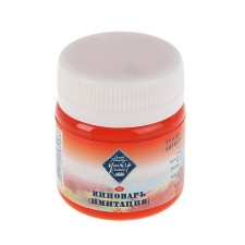 GUASH artistic in the bank 40 ml, ZHK 