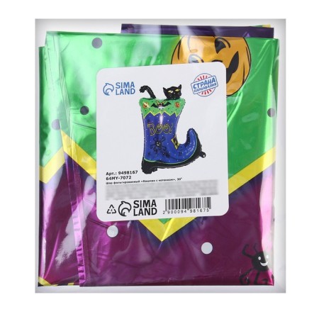 Foil ball 30 "shoe with a kitten"-1