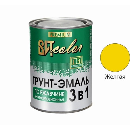 Soil-enamel Witcolor 3 in 1 rust yellow 1.8 kg-1