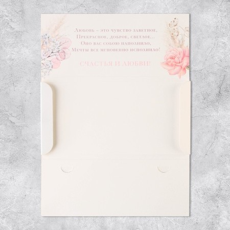 Envenue for Money "Happy Wedding Day", 19 x 0.7 x 9.5 cm-5