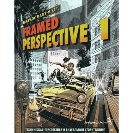 Framed Perspective 1. Technical prospect and visual storytelling. Mateu-saber M.