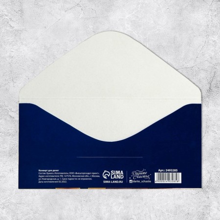 Money envelope "Happy Birthday", money and bow, 16.5 × 8 cm-2