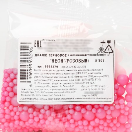 Sprinking is soft: pink, 25 g.-6