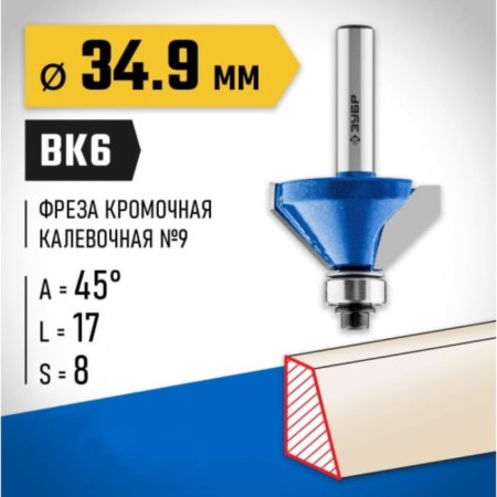 Clester's milling gall 28711-34.9, Kav one No. 9, 34.9 x 16 mm-1