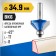Clester's milling gall 28711-34.9, Kav one No. 9, 34.9 x 16 mm