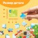 Children's puzzles "Tales No. 6", 54 elements