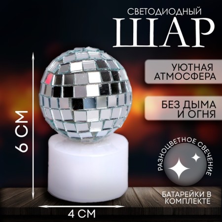 Candle LED "Ball"