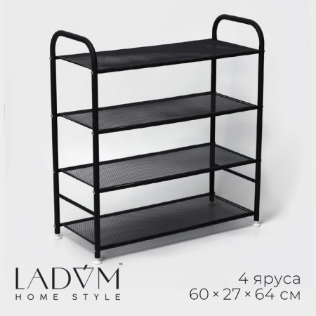 Metal shoe LadOM, 4 tiers, 60 × 27 × 64 cm, black color
