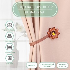 Picking for curtains 