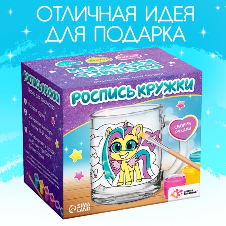 Set for creativity painting mugs "Lovely unicorns"-3