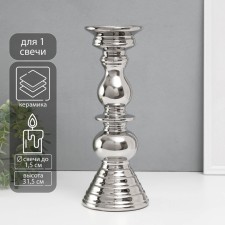 Ceramic Ceramics for 1 candle 