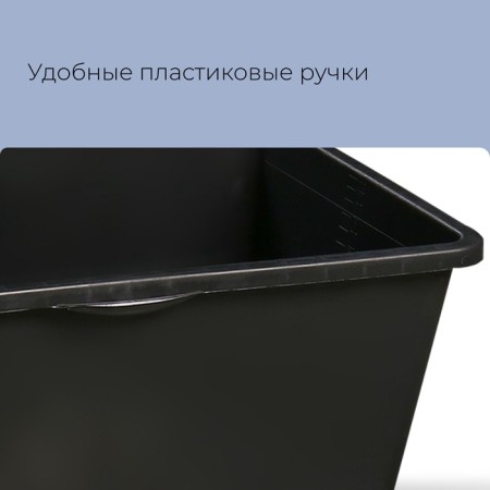 Building pelvis, 60 l, rectangular, plastic-2