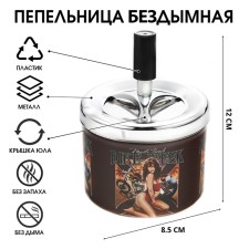 Blessing side ashtray 