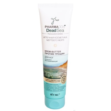 Cream-Butter for the legs Vitex Pharmacos.dead Sea against cracks, intensively reconnaissance, 100 ml