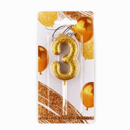 A candle for a cake, a number, brilliant "3", gold, 4 x 10 cm.-2