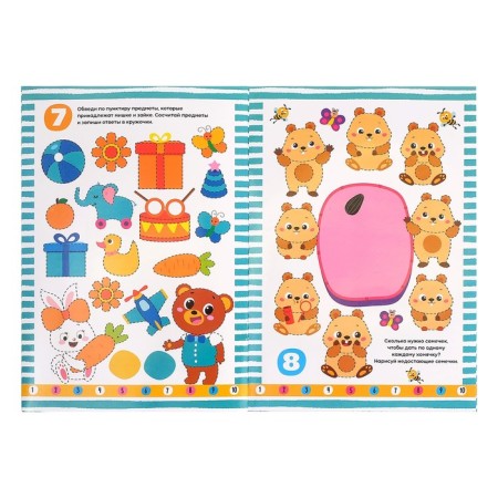 A reusable book with the marker “Write- Emera. Numbers ", 12 p.-2