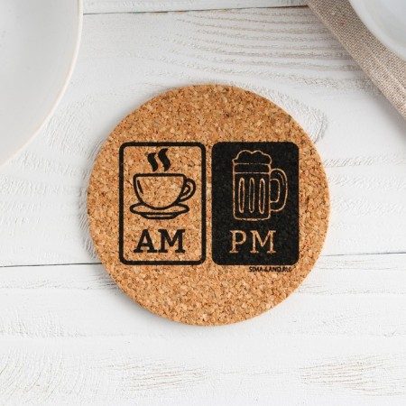 Camping stand for hot round "Morning and evening", 9x9 cm