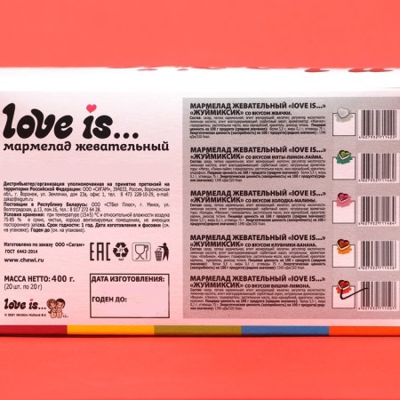 Marmalade Love IS "Zhumikikik", cherry lemon, 20 g-4