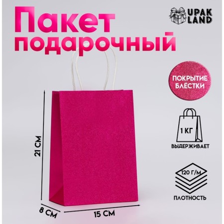 Gift Paper Pack with glitter pink, 15 x 8 x 21 cm