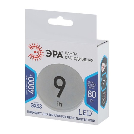 LED LED era Standard "tablet", 9 watts, GX53, 720 lm, 4000k, glow of white-1