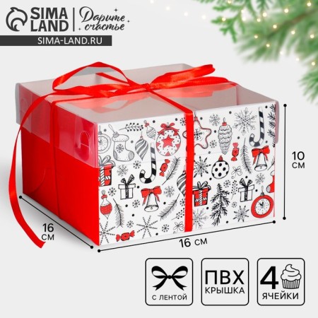 Capcake box "Time of good gifts", 16 x 16 x 10 cm, New Year